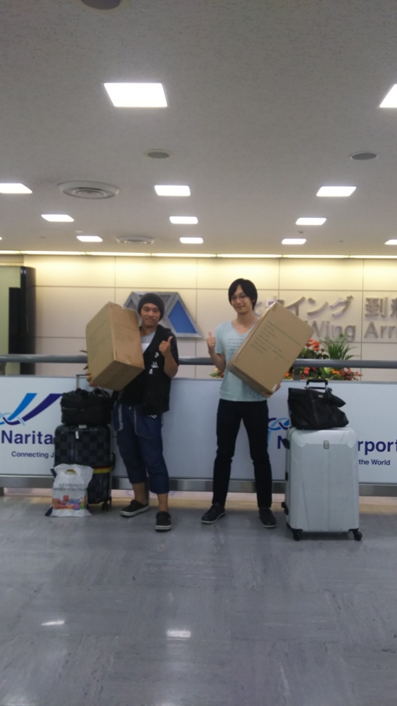 f:id:elmotochika:20170822163943j:plain f:id:elmotochika:20170822163943j:plain