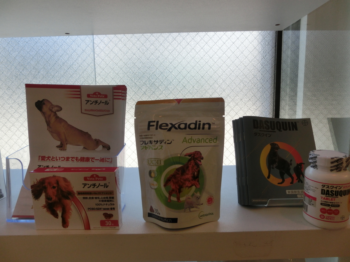 f:id:elmpetclinic:20190726104559j:plain