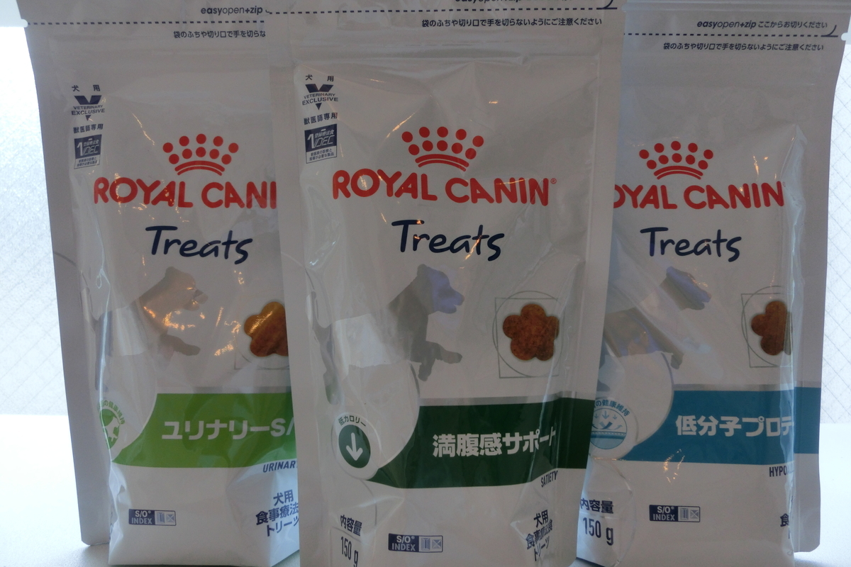 f:id:elmpetclinic:20190912104430j:plain f:id:elmpetclinic:20190912104430j:plain