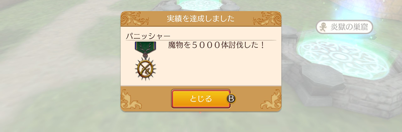 f:id:elnea:20190114154948p:plain