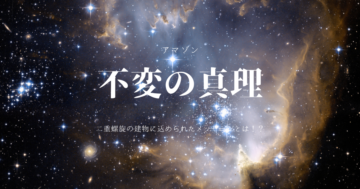 f:id:elonmaskcharacter:20210219235548p:plain