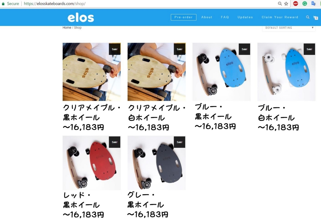 f:id:elosskateboards:20170419102430j:plain f:id:elosskateboards:20170419102430j:plain