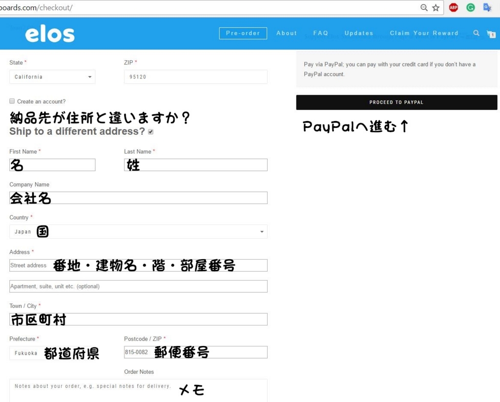 f:id:elosskateboards:20170419102605j:plain f:id:elosskateboards:20170419102605j:plain