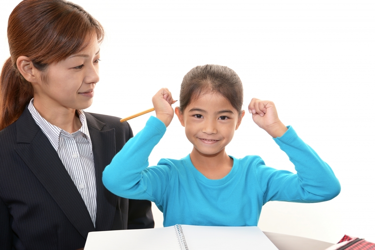 f:id:elphaba46:20210204163218j:plain