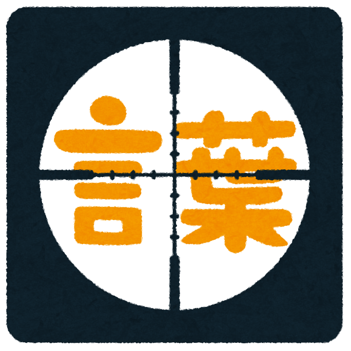f:id:elpibe:20200415134958p:plain