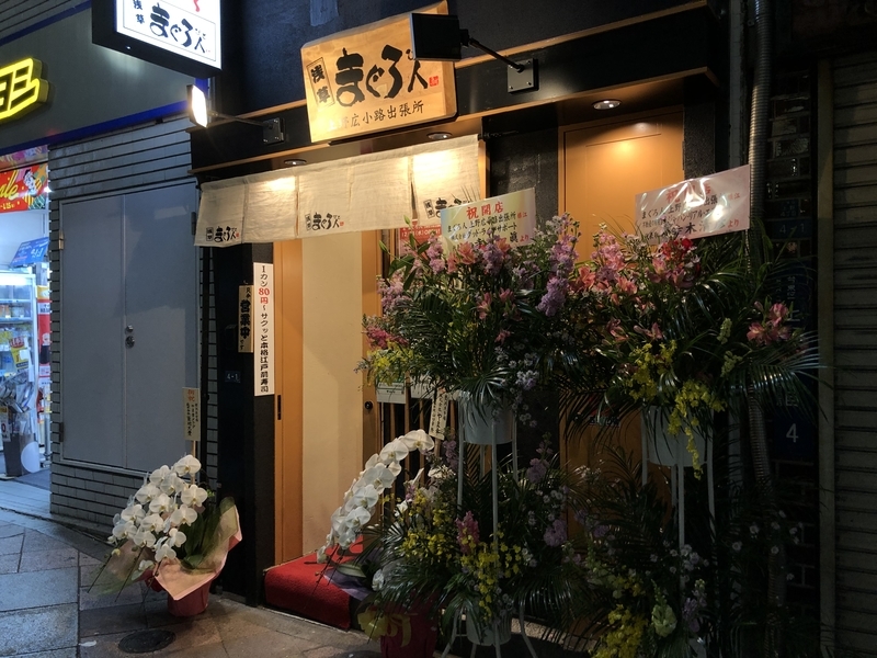 f:id:elpibe:20201224225458j:plain