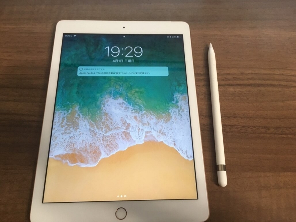 f:id:elppapr:20180401194007j:plain