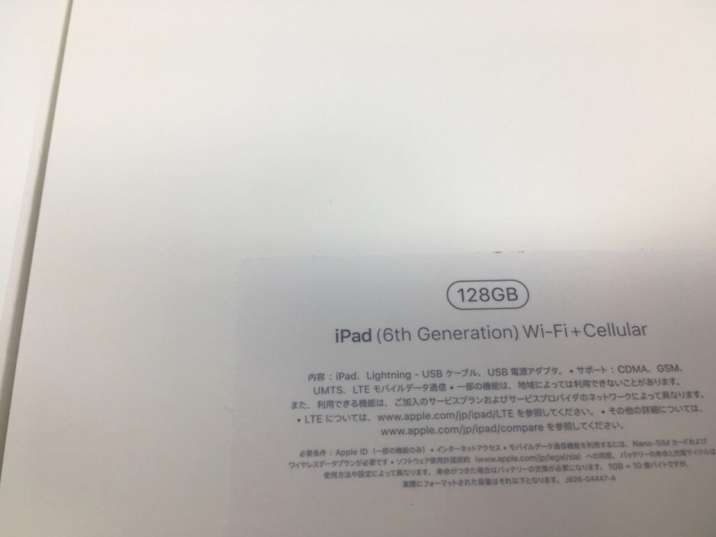 f:id:elppapr:20180401195906j:plain