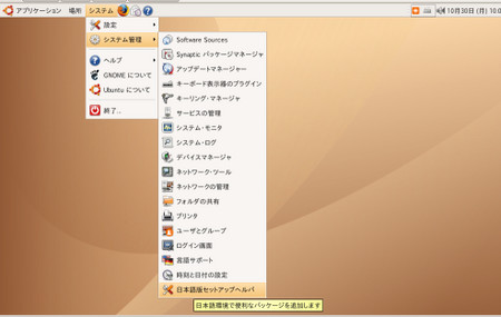 f:id:elsal:20070216081950j:image:w300 f:id:elsal:20070216081950j:image:w300
