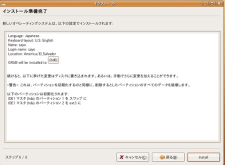 f:id:elsal:20070216082141j:image:w300 f:id:elsal:20070216082141j:image:w300