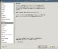 [ubuntu][linux][gutsy]Gutsyインストールログ03