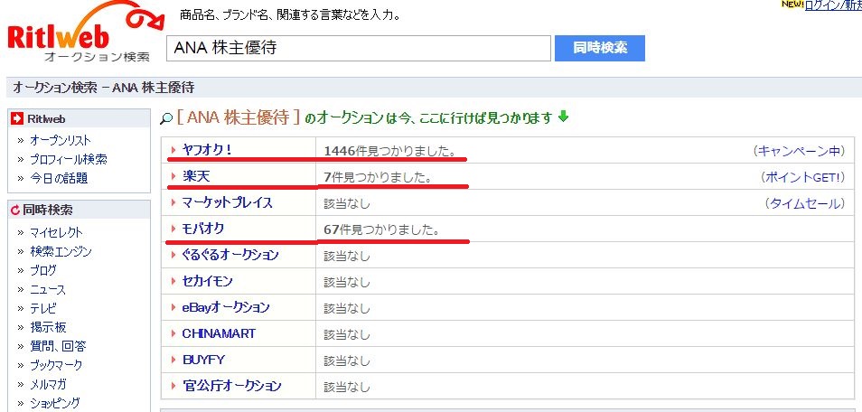 f:id:elsana:20170215190829j:plain