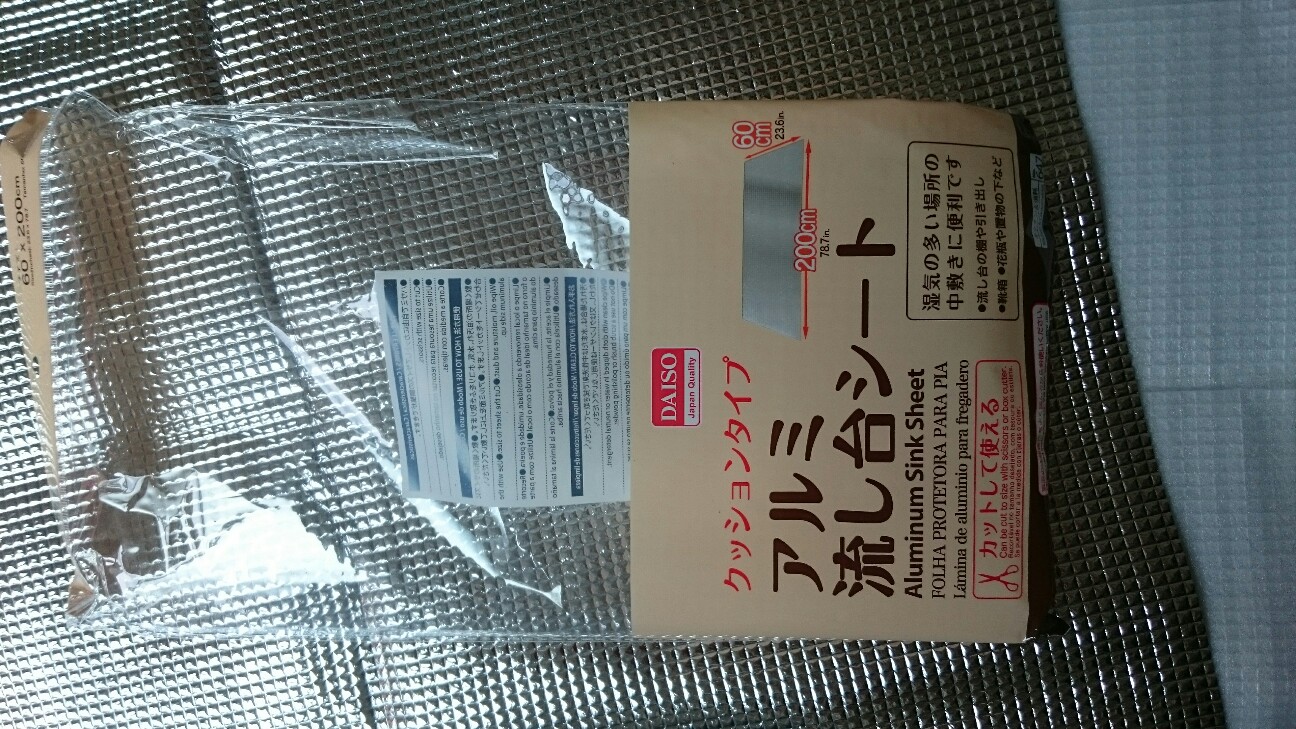 f:id:else-something:20170720220658j:plain f:id:else-something:20170720220658j:plain