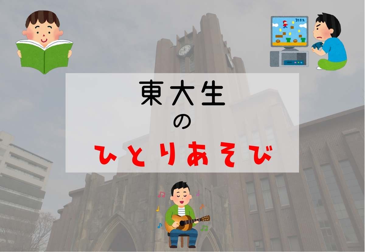 f:id:elsonhitori:20190820194812j:plain