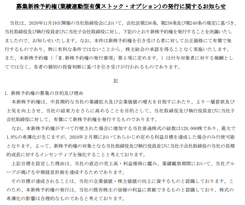 f:id:elton000:20201119210141p:plain