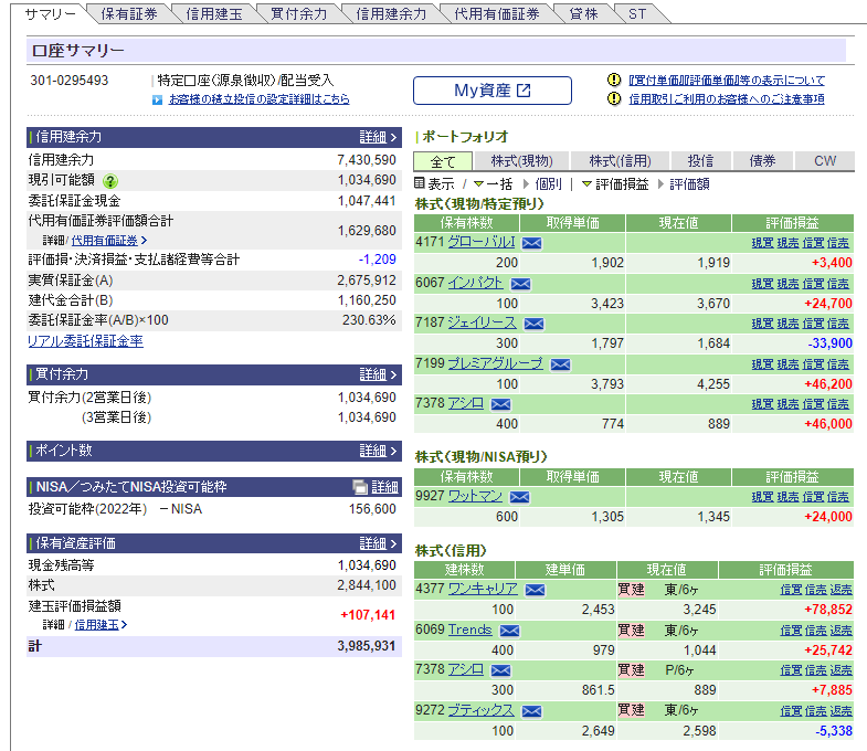 f:id:elton000:20220405213129p:plain