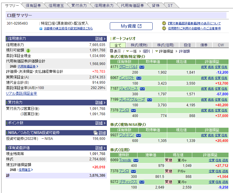 f:id:elton000:20220406230229p:plain