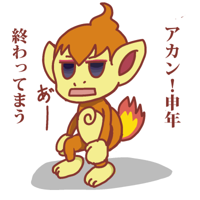 f:id:eluku:20161231080744j:plain