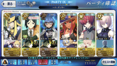 f:id:eluku:20180304194406j:plain