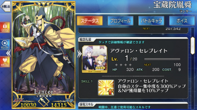 f:id:eluku:20180304194959j:plain