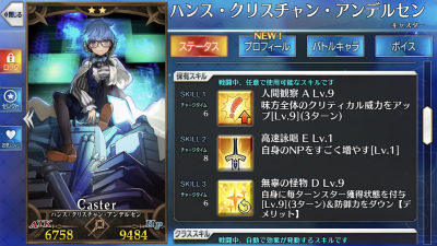 f:id:eluku:20180304205705j:plain