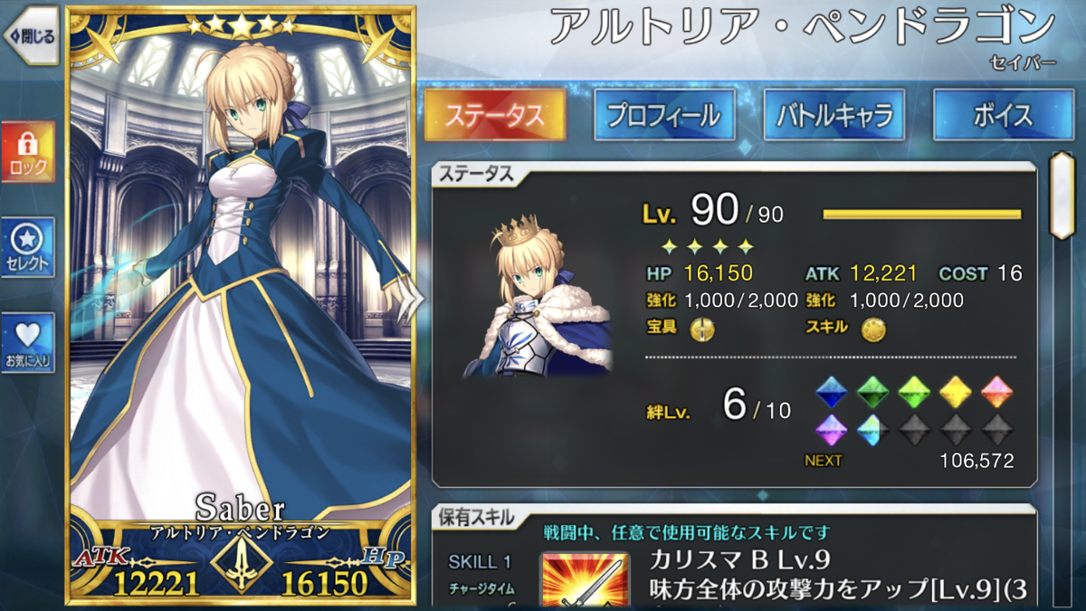 f:id:eluku:20200426131601p:plain