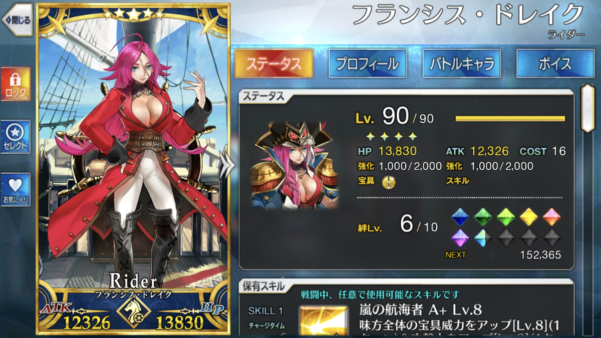 f:id:eluku:20200426131914p:plain