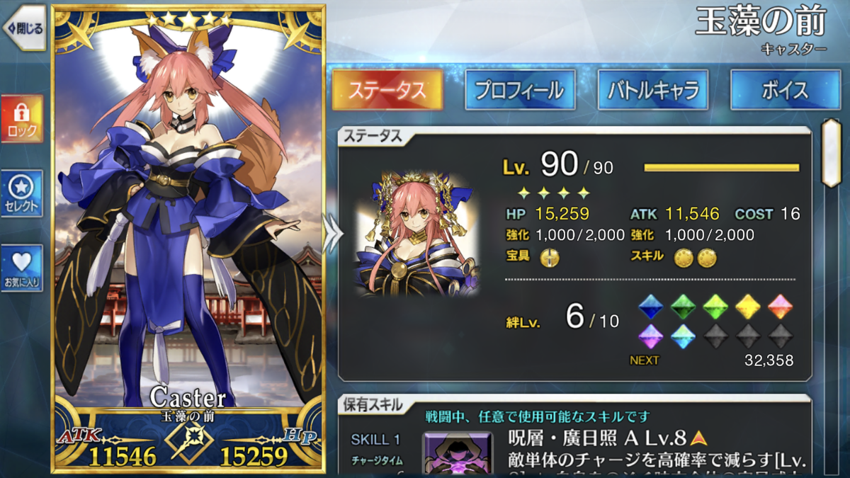 f:id:eluku:20200426132010p:plain