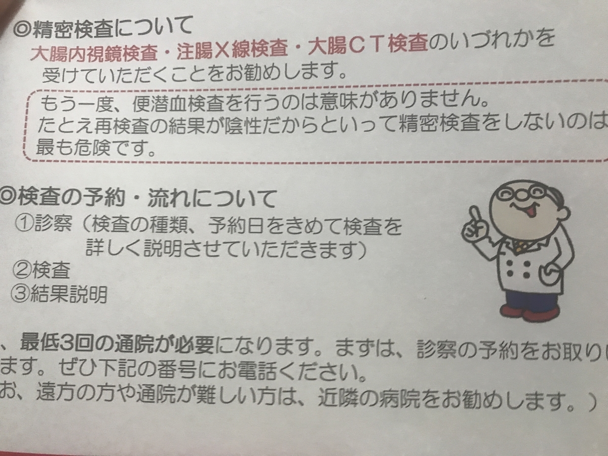 f:id:eluku:20200718140543j:plain