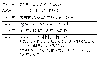 f:id:elve:20110526205732p:image