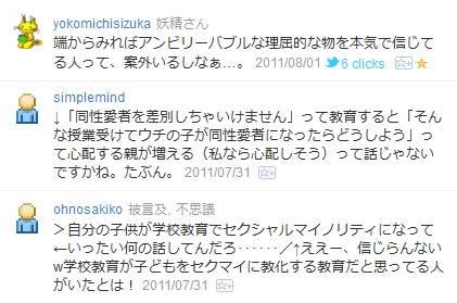 20110806194622.png