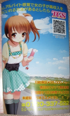 f:id:elve:20110830223113j:image:w200
