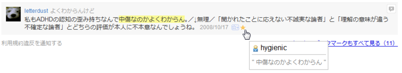 f:id:elve:20111106000125p:image f:id:elve:20111106000125p:image