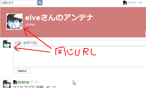 f:id:elve:20120106011406j:image