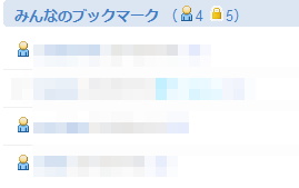 f:id:elve:20120112003156p:image:w300