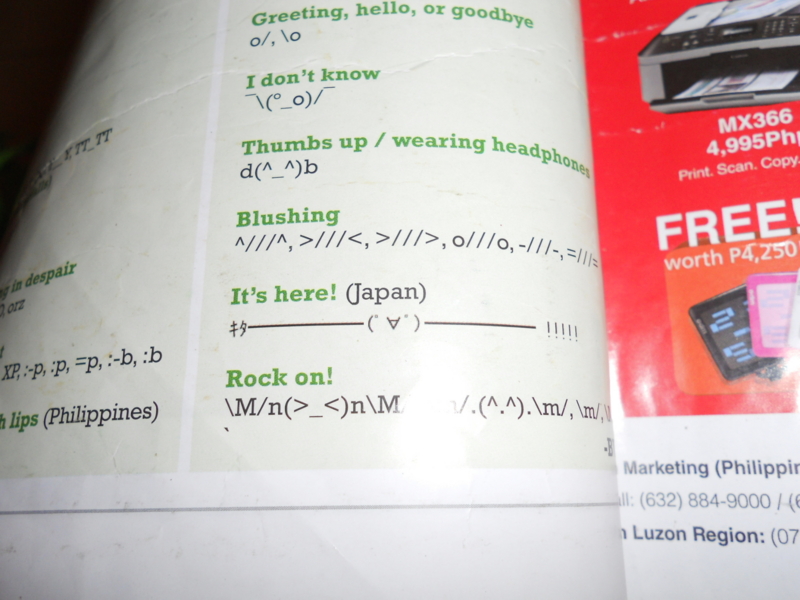 f:id:elve:20120417180743j:image:w400