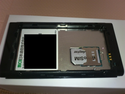 f:id:elve:20131112202430j:image