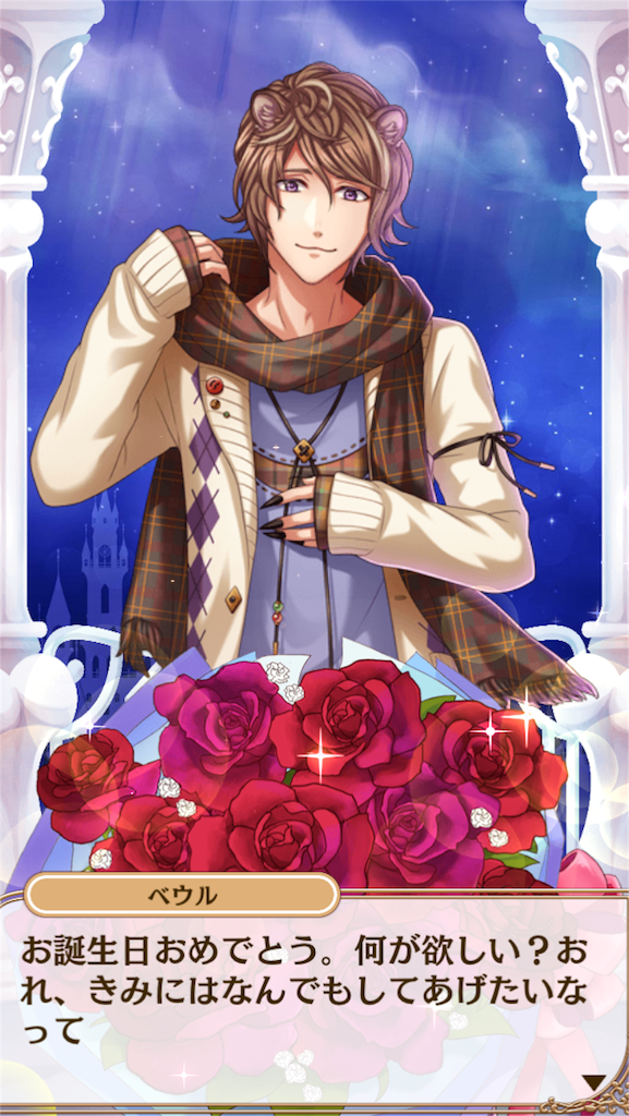 f:id:elve:20160401105736p:plain:h100 f:id:elve:20160401105736p:plain:h100