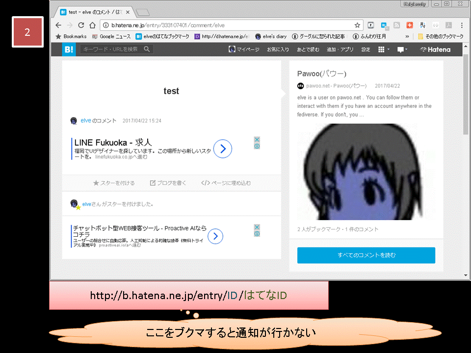 f:id:elve:20170425214102g:plain f:id:elve:20170425214102g:plain