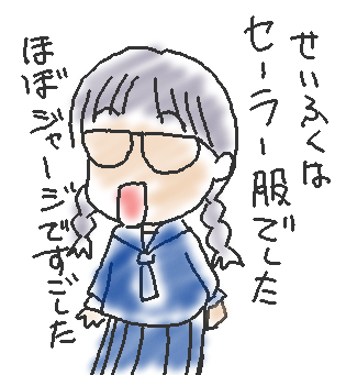 No 1304 中学の同窓会があった 黒歴史解凍 ダメシ添加大戦 No 1304 中学の同窓会があった 黒歴史解凍 ダメシ添加大戦