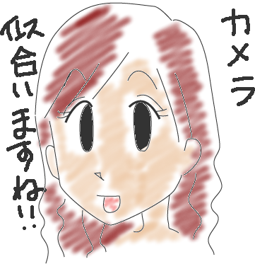 f:id:elve:20170811095145p:plain f:id:elve:20170811095145p:plain