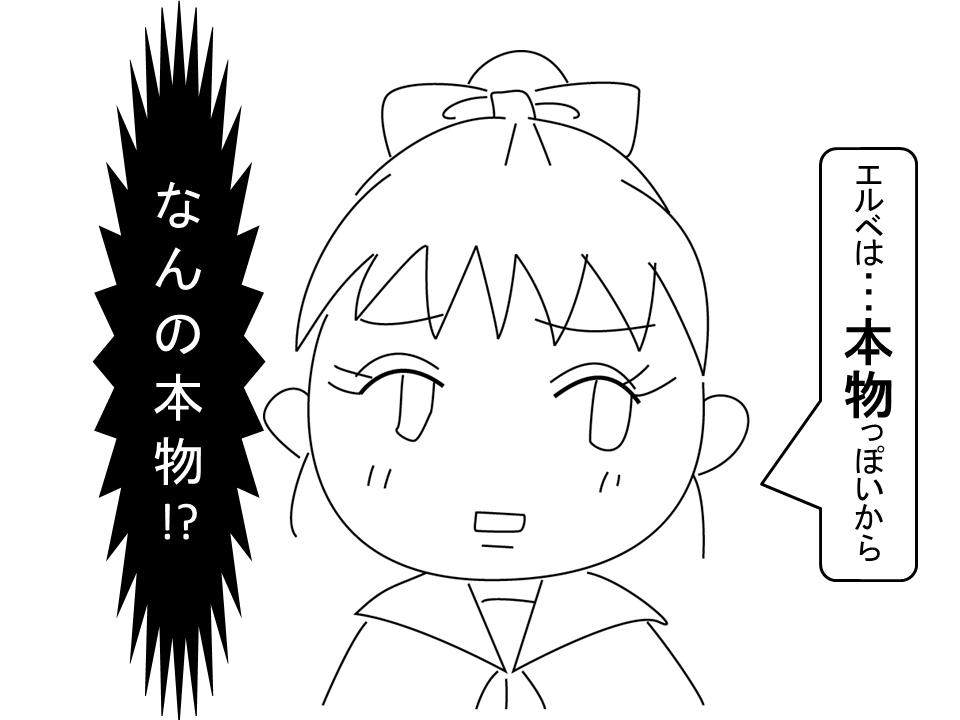 f:id:elve:20170925231605g:plain:w400 f:id:elve:20170925231605g:plain:w400