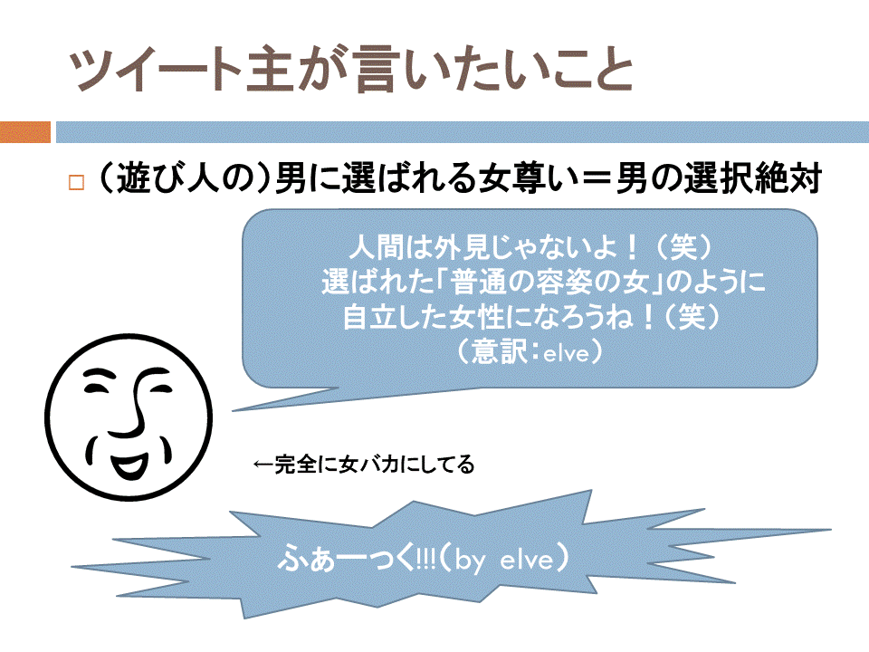 f:id:elve:20171017191842g:plain:w400