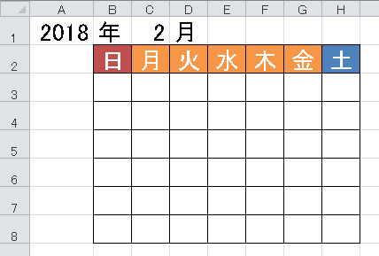 No.1488　エクセルでカレンダーを作ろう