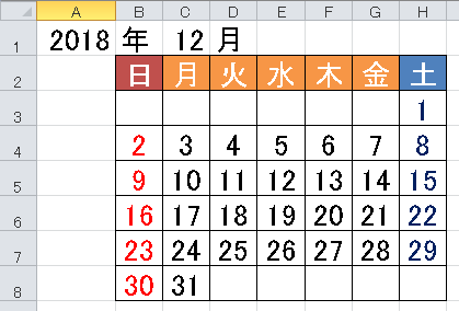 f:id:elve:20180213000658p:plain