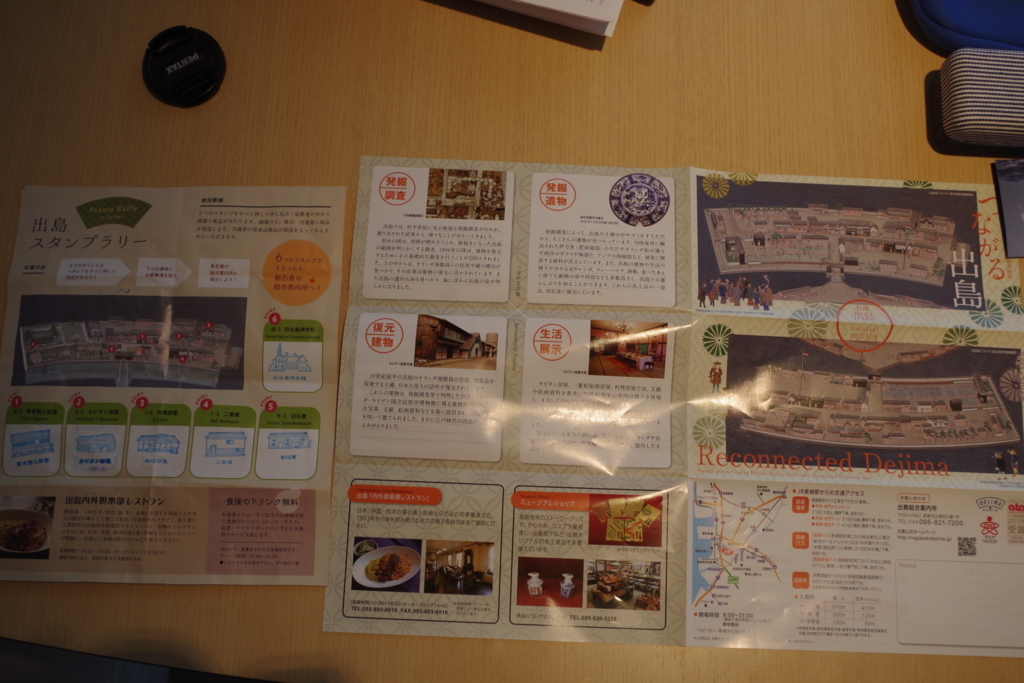 閑話休題　長崎の感想アレコレ