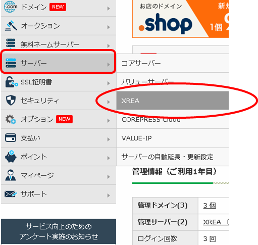 f:id:elve:20180504234519p:plain