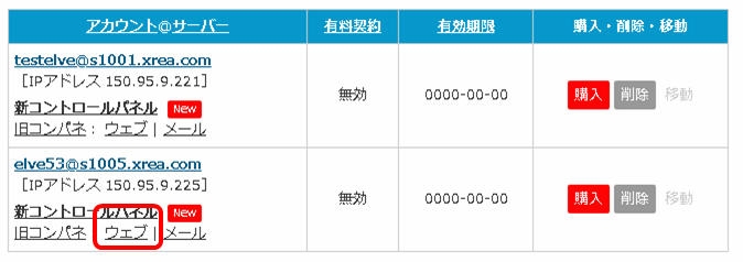 f:id:elve:20180504234533p:plain