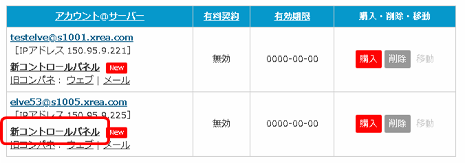 f:id:elve:20180504234707p:plain