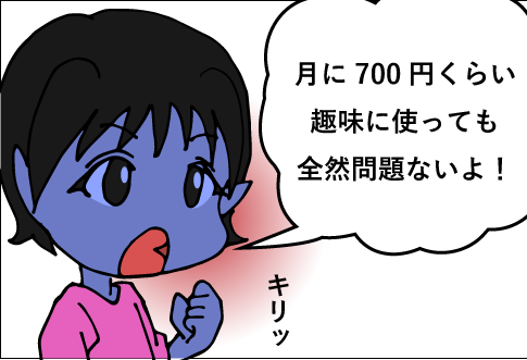 f:id:elve:20180505084141p:plain